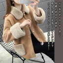 【\クーポン利用で20%OFF!/】 カーディガン レディース ボアカーディガン ニット 生地 きれいめ ゆったり 秋 ブラック 暖かい ジャケット Vネック ...