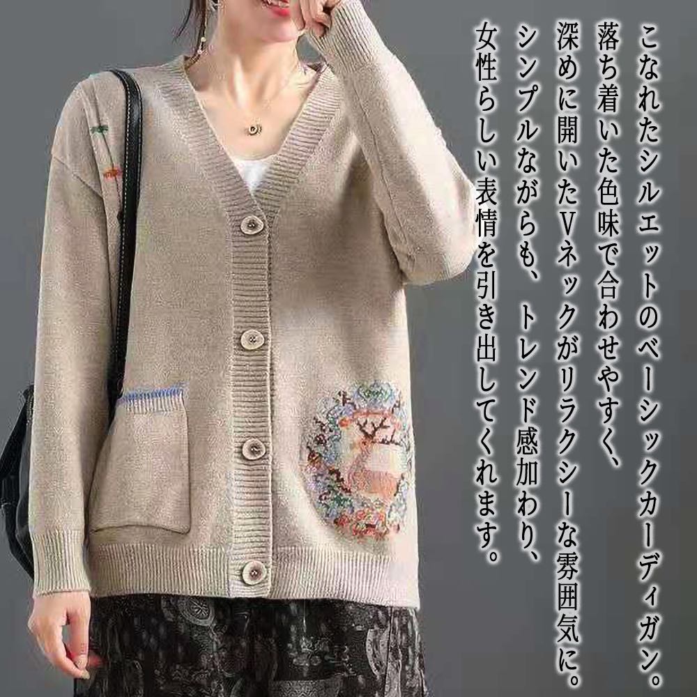 乐天商城 - 【＼クーポン利用で20%OFF!／】 カーディガン レディース Vネックレトロカーディガン ベージュ 黒 長袖 ロング きれいめ 暖かい ゆったり ニット 丸首 ウール 人気 フリース 秋 Vネック ショート丈 大きいサイズ ブラック 春 ケーブル あったか おしゃれ 厚手