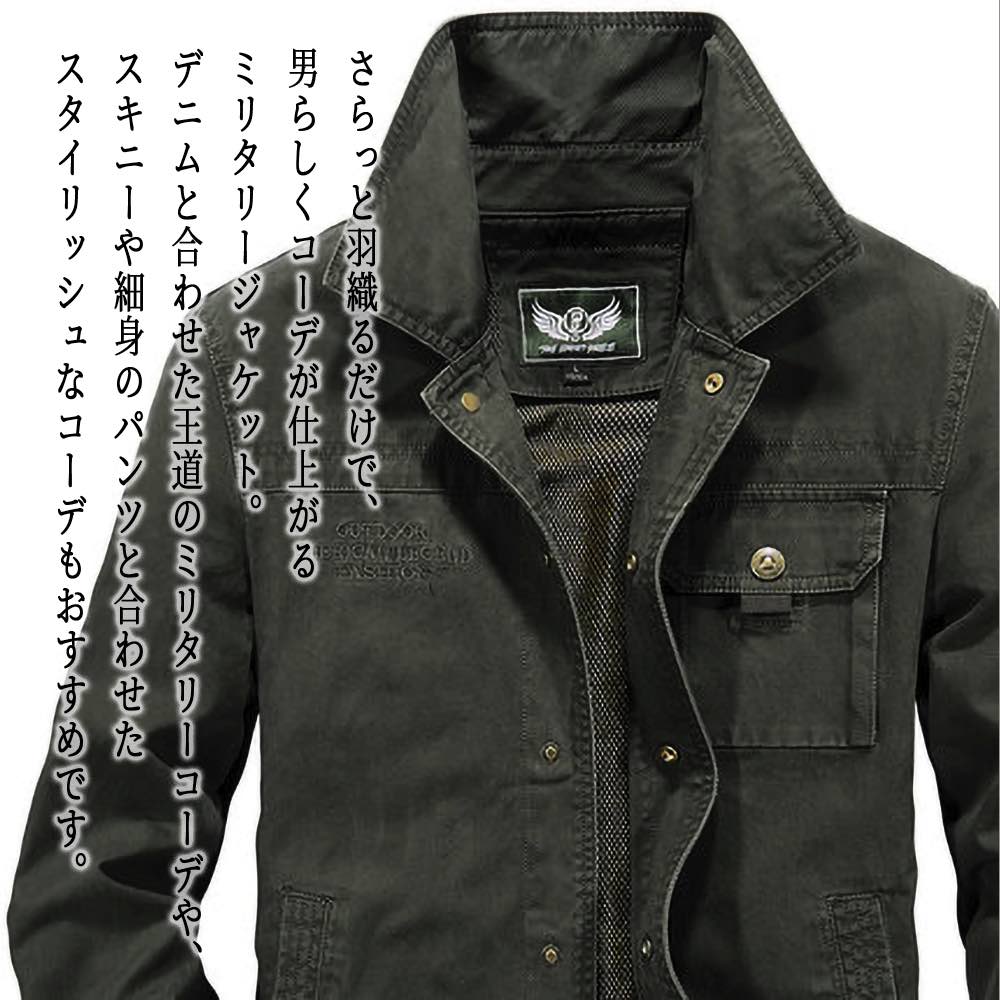 【＼クーポン利用で20%OFF!／】 ブルゾン メンズ ミリタリーブルゾン ゴルフ シニア 秋 おすすめ 40代 大きいサイズ ジャンパー きれいめ ジャケット かっこいい ボア 中綿 コーデ ウェア 作業着 厚手 パーカー 防寒 ブランド 冬 春 コーデュロイ weartech-10089454 TOKYO SIC(トウキョウシック) パッケージ画像