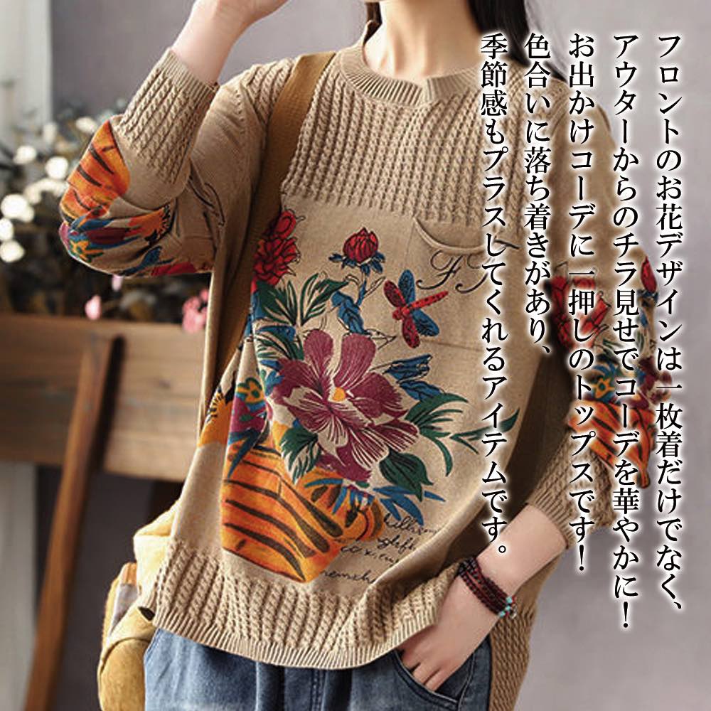 �ڡ������ݥ����Ѥ�20%OFF!���� �������� ��ǥ����� �֥ץ��ȥ������� ���襤�� �֥��� ���롼�ͥå� ������ �˥åȥ������� ��� �� �͵� ������...