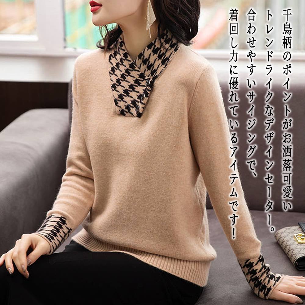 �ڡ������ݥ����Ѥ�20%OFF!���� �������� ��ǥ����� ��Ļ���ǥ����󥻡����� ���襤�� �֥��� ���롼�ͥå� ������ �˥åȥ������� ��� �� �͵� ��...