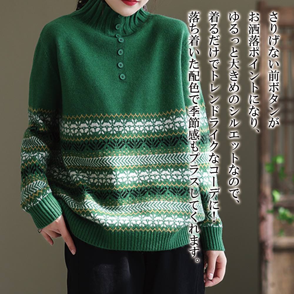 �ڡ������ݥ����Ѥ�20%OFF!���� �������� ��ǥ����� ���ܥ���˥åȥץ륪���С� ���襤�� �֥��� ���롼�ͥå� ������ �˥åȥ������� ��� �� �͵�...