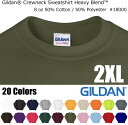 ギルダン GILDAN 長袖 スエット スウェット トレーナー 8oz サイズ 2XL LLL 3L 20色 #18000 メンズ レディース ユニセックス 無...