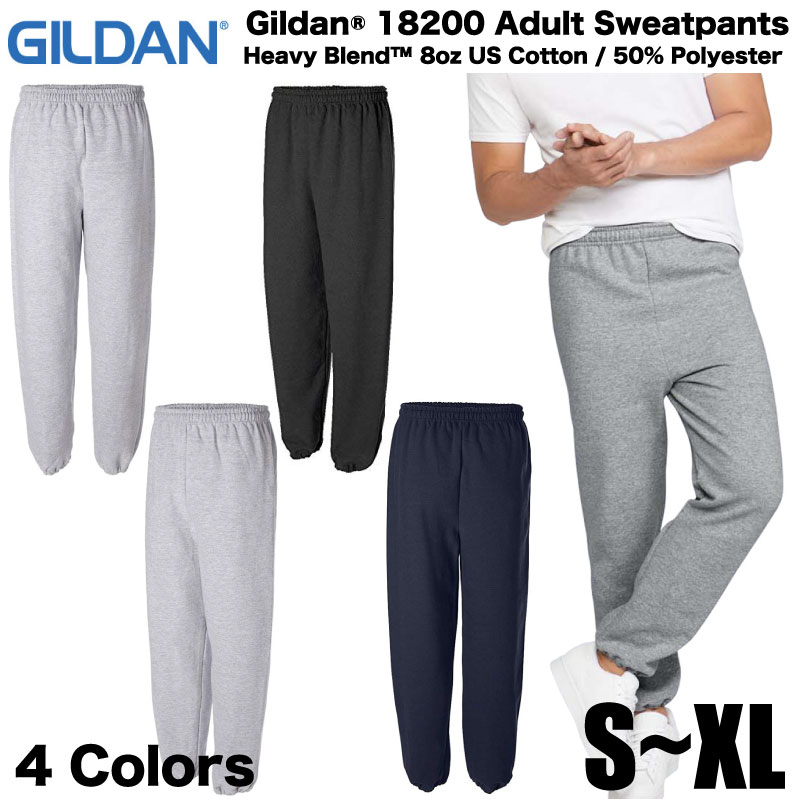 秋冬倉庫品クリアランスセール開催中 ギルダン GILDAN スエットパンツ スエット パンツ 8oz サイズS2XL 4色 18200 男性用 女性用 男女兼用 メンズ レディース ユニセックス 送料無料 セットアップ スポーツ ダンス 暖かい ポイント消化