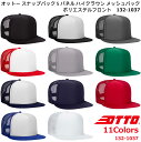 休日 翌 翌々日出荷商品アリ OTTO オットー キャップ メッシュ フラットバイザー スナップバック 11色 132-1037 ユニセックス 男女兼用 男性用 女性用 カジュアル ストリートベースボール 定番 無地 送料無料 ポイント消化