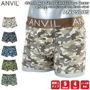 アンヴィル パンツ メンズ [休日・翌・翌々日出荷商品アリ] ANVIL アンビル アンダーウェア ボクサーカモフラージュ パンツ トランクス メンズ ショートパンツ シンプル 無地 見せパン ベルト幅 45mm 5色 4サイズ S M L XL コットン ANV5205 送料無料 ポイント消化