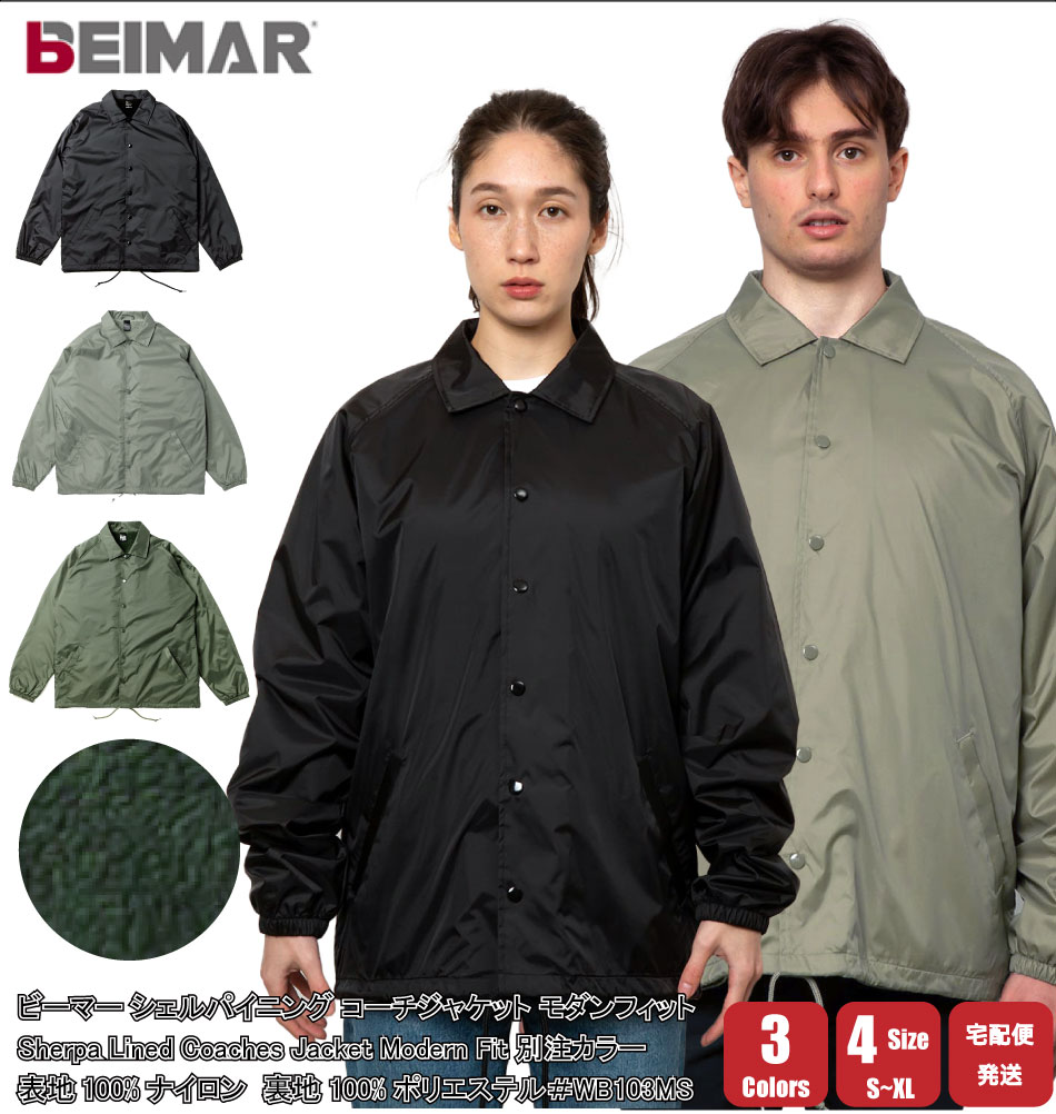 楽天市場】beimar コーチジャケット(メンズファッション)の通販 楽天市場】beimar コーチジャケット(メンズファッション)の通販