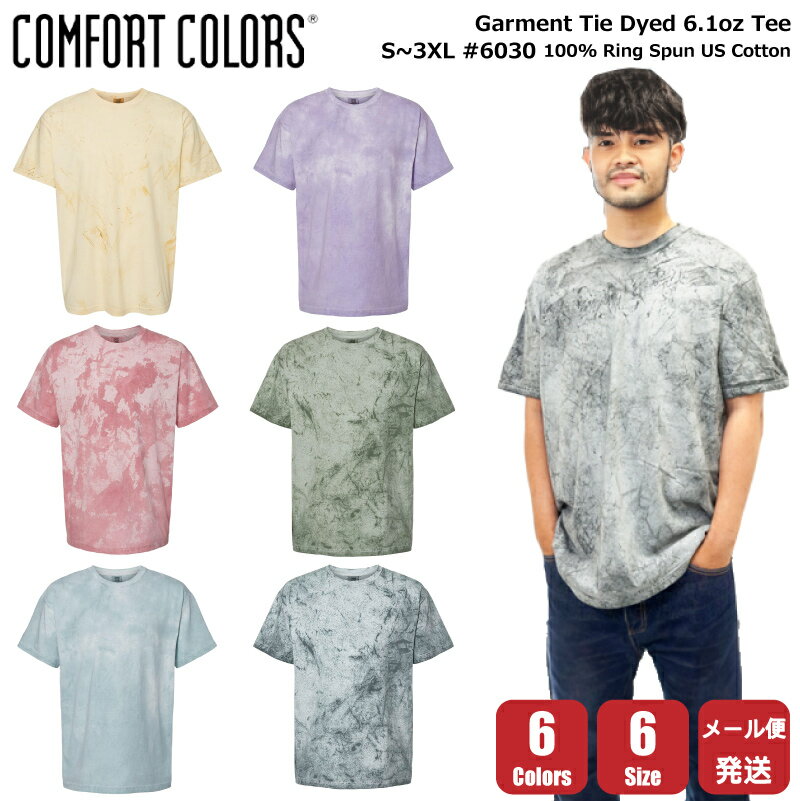 *DIESEL*絞り染め 柄入りTシャツ 楽天市場】絞り染め Tシャツの通販