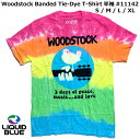  LIQUID BLUE リキッドブルー 米国ブランド ウッドストック オフィシャルライセンス ロックT 半袖 Woodstock Banded Tie-Dye 絞り染め タイダイ レインボー #11142 ユニセックス ストリート 60's フラワー