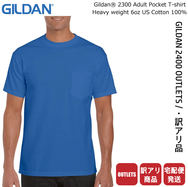 アウトレット 訳アリ品 ギルダン GILDAN ポケット Tシャツ クルーネック 丸首 ヘビーブレンド 米国 サイズ 丸胴 6oz サイズ #2400 メンズ ...