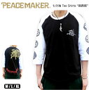  PEACE MAKER ピースメーカー 7分袖 Tシャツ メンズ MXL 特約販売 猪鹿蝶 7T-ING ロック スカル メタル ハードコア パンク 民族 和柄