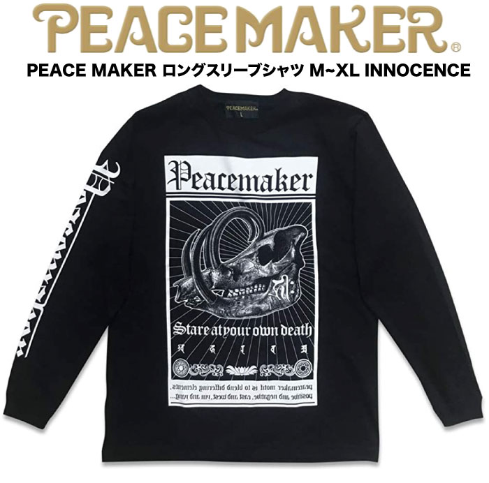  PEACE MAKER ピースメーカー Tシャツ 長袖 ロングスリーブ メンズ MXL 特約販売 INNOCENCE LS-T ロック スカル メタル ハードコア パンク