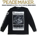 休日 翌 翌々日出荷商品アリ PEACE MAKER ピースメーカー Tシャツ 長袖 ロングスリーブ メンズ MXL 特約販売 INNOCENCE LS-T ロック スカル メタル ハードコア パンク