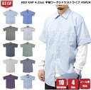  レッドキャップ RED KAP シャツ 半袖 米国老舗ブランド ストライプ ワークシャツ 10バリエーション 4.25oz SP20 ユニセックス 男女兼用 男性用 女性用 ビックサイズ 大きいサイズ カジュアル ポイント消化