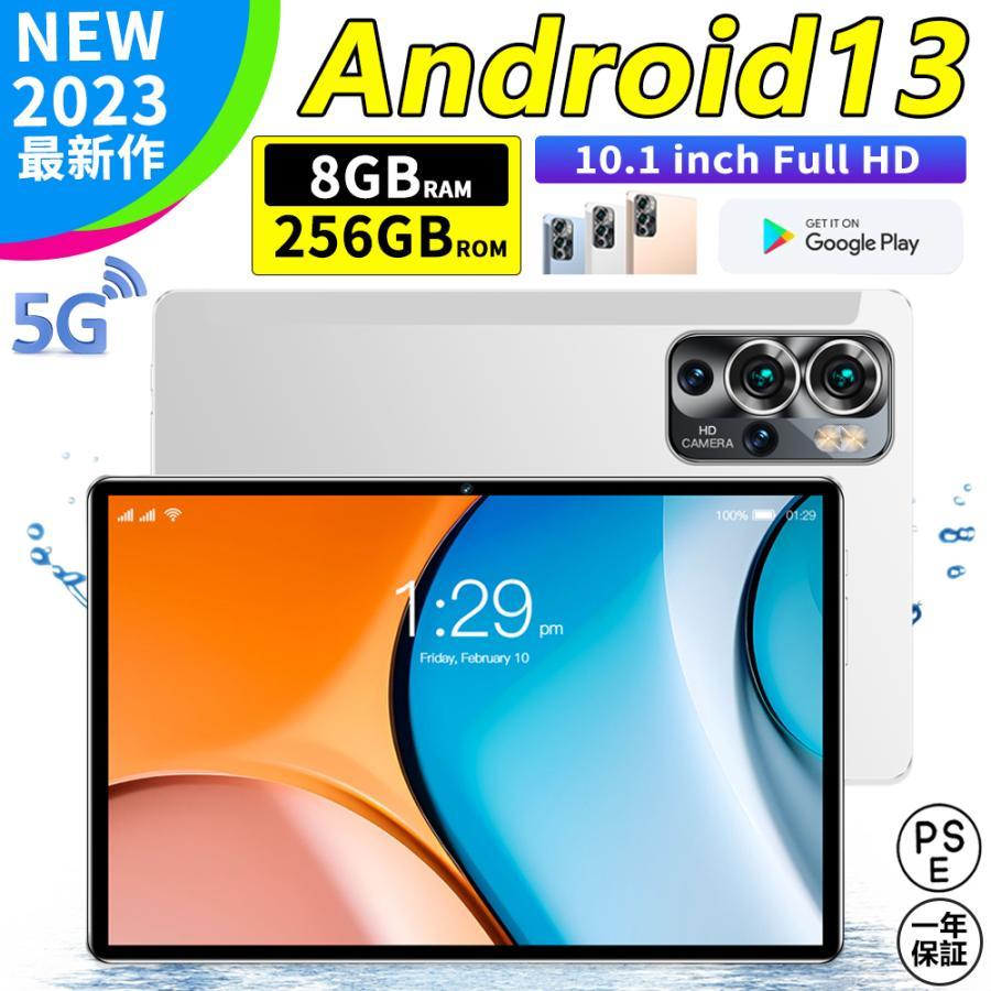 【スーパーSALE限定50%OFF】タブレット 本体 pc 