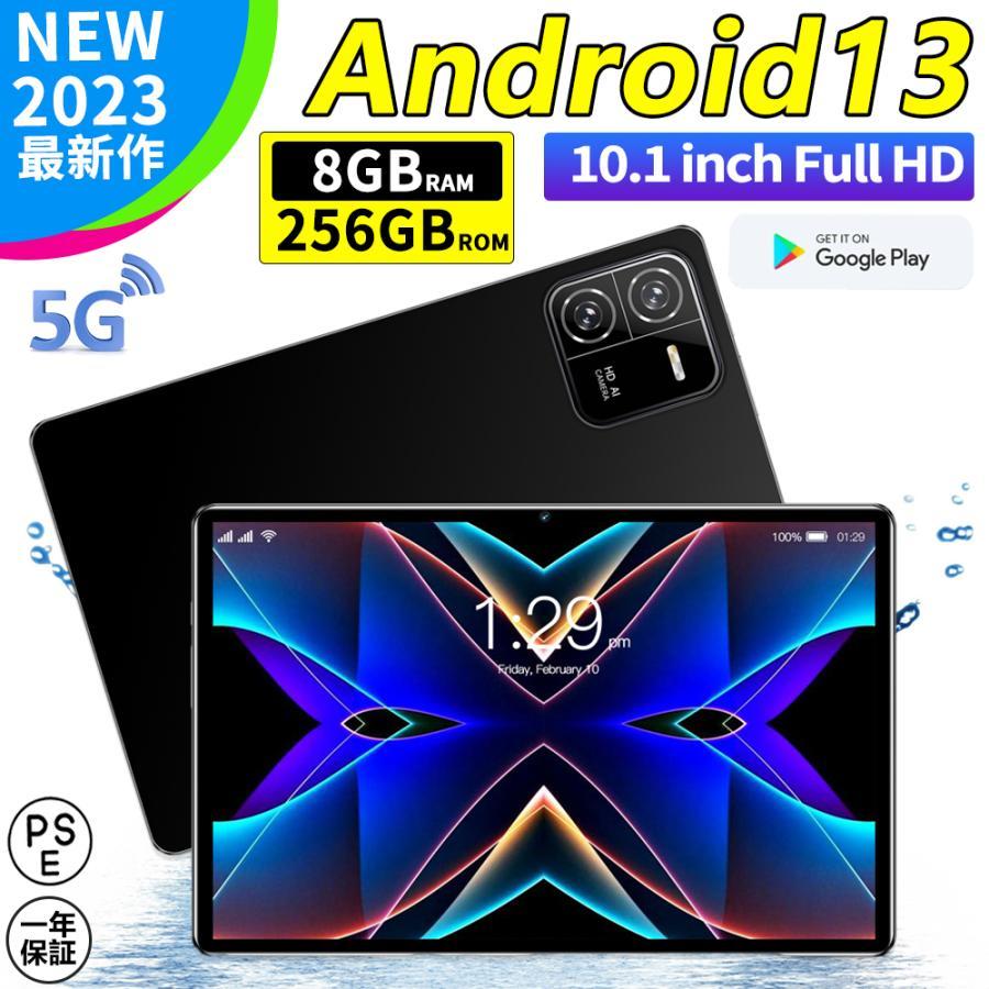 【P10倍★4/24日20時~】タブレット PC Andro