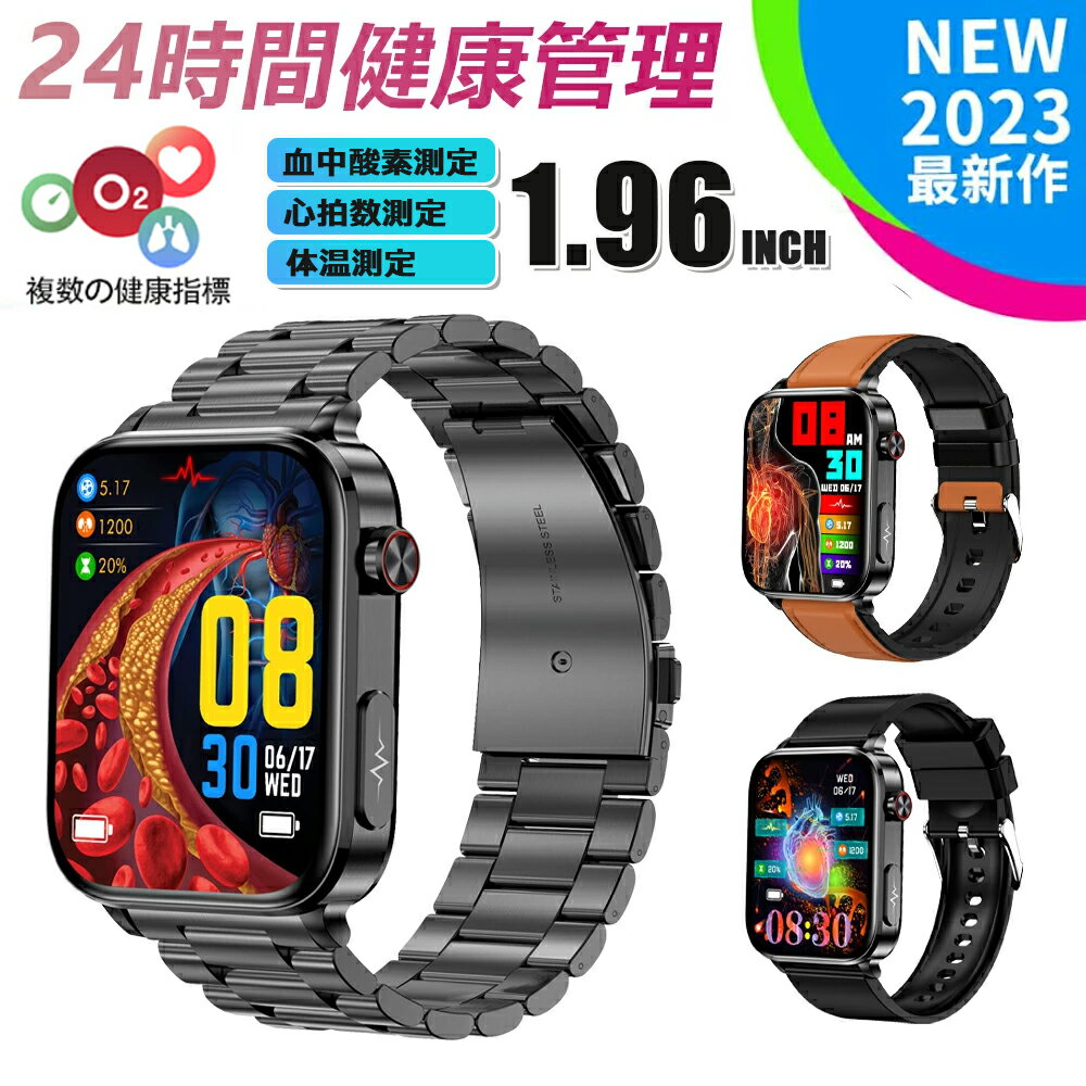 2024業界登場 スマートウォッチ 日本製 センサー 1.91インチHD大画面 多種機能付き Smart Watch 糖/圧/脂/理学 多種類運動モード 200+文字盤自由設定 音楽制御 着信＆LINE通知 メンズ レディース アラーム 天気予報 スポーツウォッチ iPhone android対応 日本語説明書