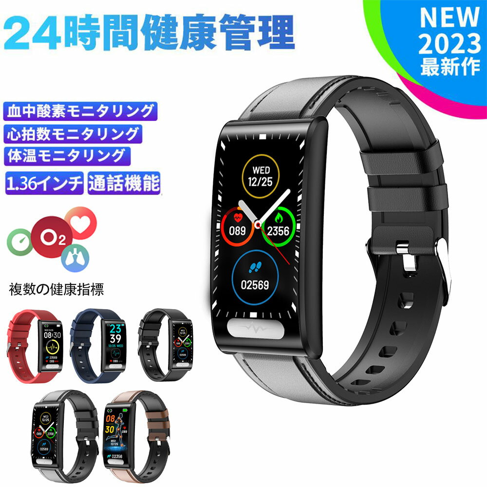 【P10倍★4/24日20時~】 スマートウォッチ 日本製 センサー 1.47インチHD大画面 多種機能付き Smart Watch 糖/圧/脂/理学 多種類運動モード 200+文字盤自由設定 音楽制御 着信＆LINE通知 メンズ レディース アラーム 天気予報 iPhone android対応 日本語