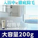セシルマイアインバスリムーバー 【医薬部...