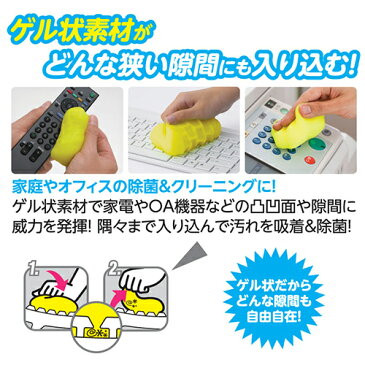サイバークリーン Home&Office ジップパック 80g (サイバークリーン ボトル キーボード 掃除 クリーナー)