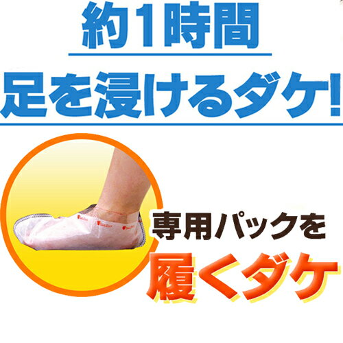 39ショップ買いまわり【0のつく日P4倍！300円OFFクーポン】8/20 0：00～ 23:59迄 足の裏 角質 かかと 足の角質 足裏角質 パック フットピーリングパック 削らない 角質ケア フットケア 角質除去 ポロポロ 新ハーバルダッピー（Herbal Dappy）ローズの香り 1袋(1回分)