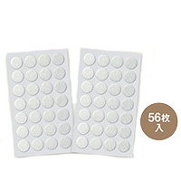 【クーポンで300円OFF】美女クリエイト 美女メイクナイトパッチ 56パッチ入り 3個セット シミ パッチ シミ取り パッチ 肌シミシール