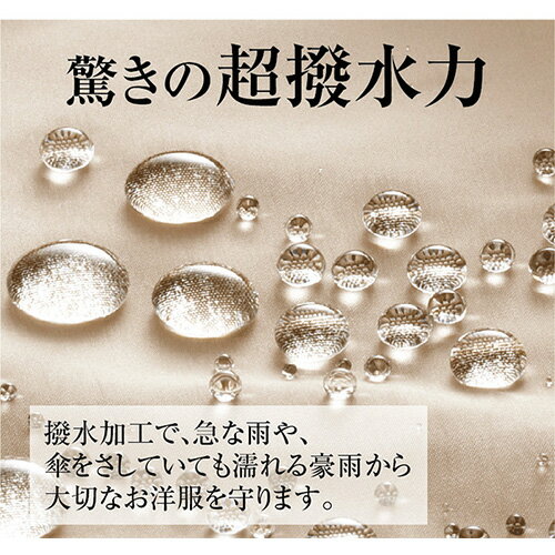 【クーポンで300円OFF】撥水ステンカラーコート[サイズ：M?L/2L?3L] カラー／ベージュ レディース コート 雨具 撥水コート ポーチ付き レインコート 合羽