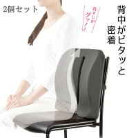 椅子 クッション 背もたれの通販 価格比較 Tira 椅子 クッション 背もたれの通販 価格比較 Tira