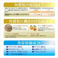【すぐ使える119円OFFクーポン対象】首のイボ 杏仁オイル 目の周り 白いポツポツ イボ取り 角質粒 ツブ・ナイトK エッセンス 20ml