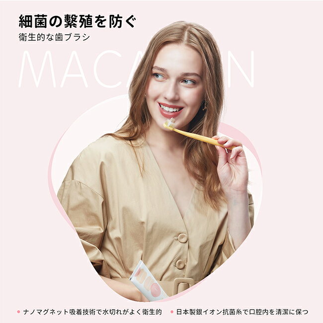 【P5倍＆50円OFFクーポン対象 7/30(金)0時～23時59分まで】歯ブラシ かわいい 歯ブラシ立て 乾燥 磁石 ukiwi ユーキウイ ワイルドウルトラクリーンマグネティックブラシ 3color 歯ブラシスタンド トゥースブラシスタンド