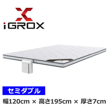 Air-circle スマートマットレス エアサイクルマットレス セミダブル W120×L195×H7cm 楽天 口コミ 通販 マットレス セミダブル 高反発 風循環 送風 温風