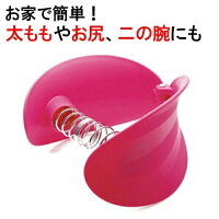 内もも引き締め＆筋力UP　太もも痩せ 宅トレ グッズ 器具 内もも 筋トレ エクササイズ 二の腕 お尻 痩せ 脚やせ 足痩せ 内転筋 トレーニング ダイエット器具 室内 運動器具