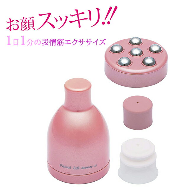 表情筋 グッズ みんな探してる人気モノ 表情筋 グッズ 表情筋 グッズ みんな探してる人気モノ 表情筋 グッズ