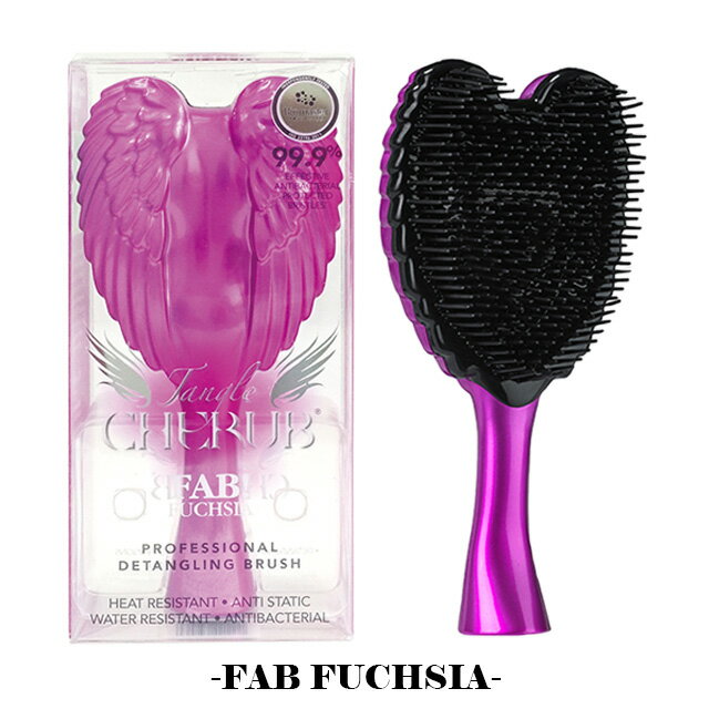 【クーポンで119円OFF】タングルエンジェル　ケルブ　ヘアブラシ コンパクト ヘアケア サラサラ くせ毛 絡まない くし 艶髪 艶出し 静電気 髪 ヘアーブラシ コスメ ギフト プレゼント