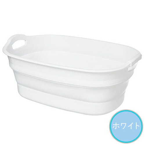 ソフトタブ ワイド - SOFT TUB WIDE - 日本製 容量 約23L 重量 約1.3kg ISETO 伊勢藤 カゴ コンパクト やわらか素材 折り畳みカゴ 赤ちゃん 沐浴 桶 ベビーバス