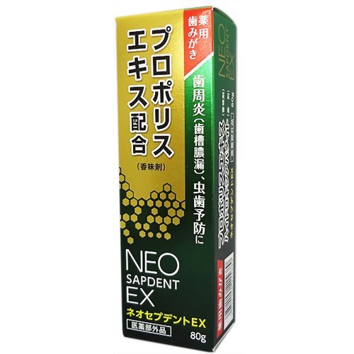 森川健康堂　ネオセプデントEX 80g(虫歯予防 ハミガキ 口臭ケア 薬用歯みがき 歯槽膿漏 歯磨き粉 ホワイトニング 歯 口臭対策 歯を白くする 歯磨き粉 歯肉炎 予防 歯みがき ハミガキ 口臭ケア)