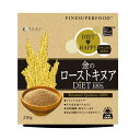 ファイン スーパーフード 金のローストキヌア DIET210...