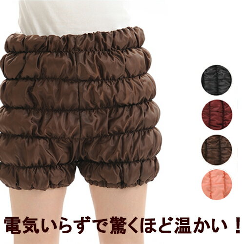【P5倍＆500円OFFクーポン対象 7/30(金)0時～23時59分まで】かぼちゃパンツCQ 【日本製】カラー4色[ブラック/ワイン/ピンク/ブラウン] オーラ繊維