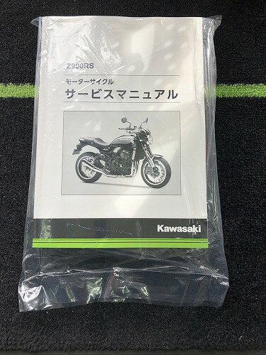 Z900RST[rX}jA20-21