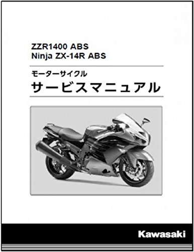 Ninja ZX-14R/ABS'16ӥޥ˥奢