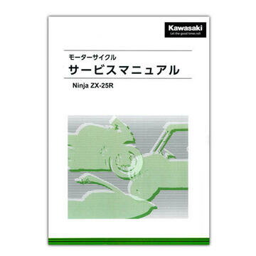 フォルツァ サービスマニュアル 補足版 ホンダ 正規 バイク 整備書 MF06-120～配線図有 車検 整備情報 【中古】