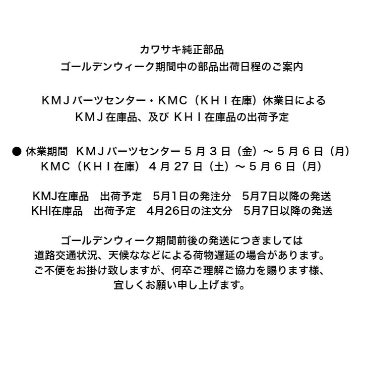 【メーカー在庫あり】 ホンダ純正 パイプCOMP. エキゾースト 18150-MGE-D40 HD店