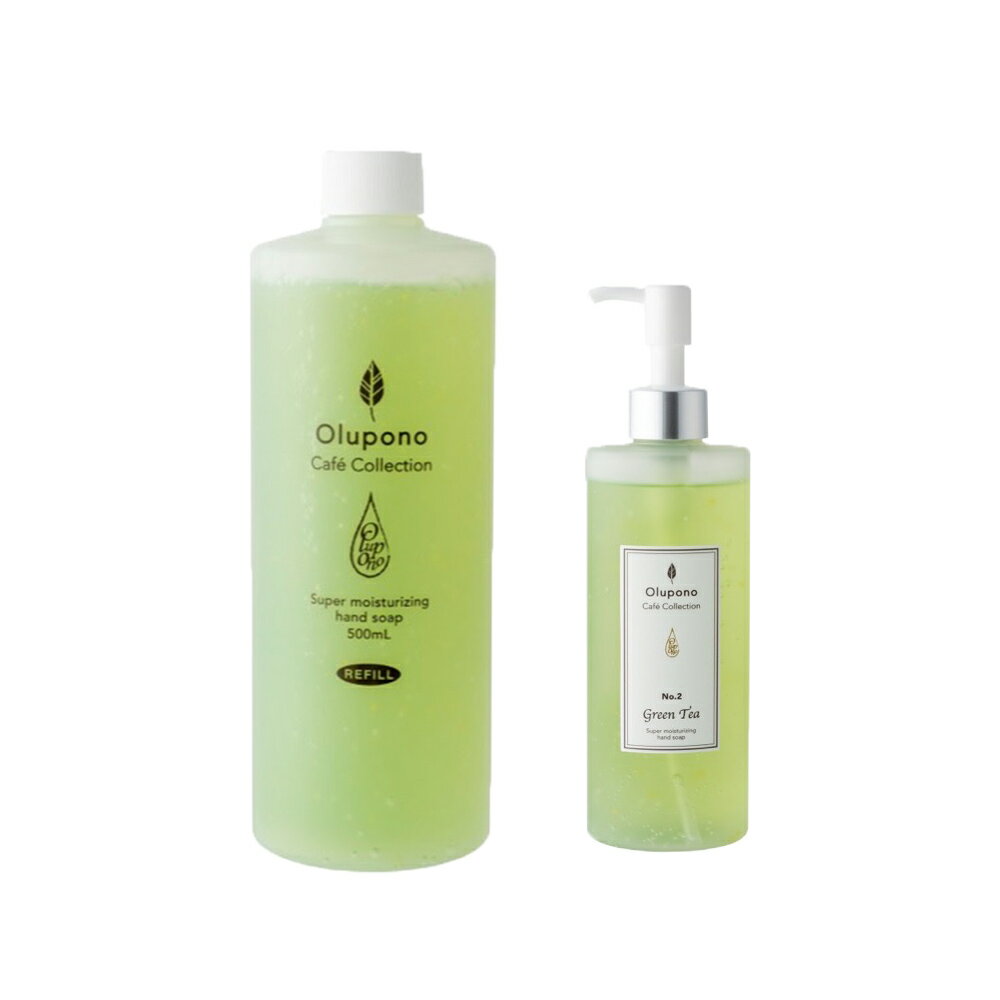 オルポノ Cafe Collection-250ml-500ml No.2 GreenTea ギフトBOX 2本セット