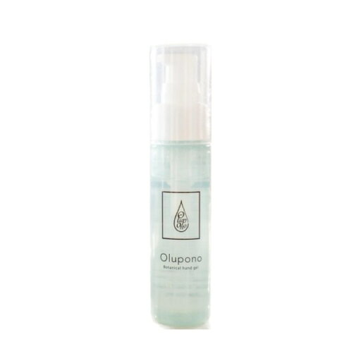 オルポノ ボタニカルハンドジェル本体 -50ml- オルポノ ボタニカルハンドジェル本体 -50ml-
