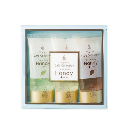 オルポノ Cafe Collection-30ml- ギフトBOX 3本セット<ブルーボックス> オルポノ Cafe Collection-30ml- ギフトBOX 3本セット<ブルーボックス>