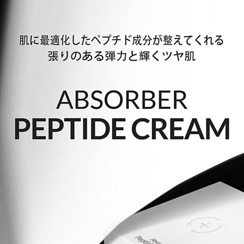 ��Rene-Cell�ۥ��֥����С� �ڥץ��ɥ��꡼�� 50ml | [��ͥ���] Absorber Peptide Cream