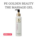 PE GOLDEN BEAUTY THE MASSAGE GEL 200g ゴールデン　ビューティー ...