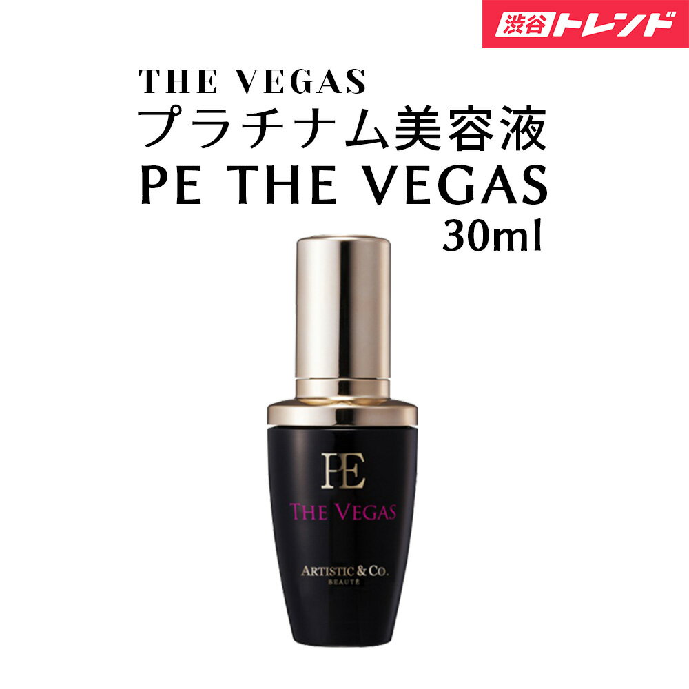 PE THE VEGAS (PE ザ ベカス) 30mL 株式会社A&C BEAUTE(4)