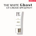 PE THE WHITE Ghost UV ベースクリーム SPF32/PA++ 40gザ ホワイト ゴースト 日焼け止め 下地 ビューティー 株式会社A&C ARTISTIC&CO BEAUTE Arrivo アリーヴォ ミスナイン