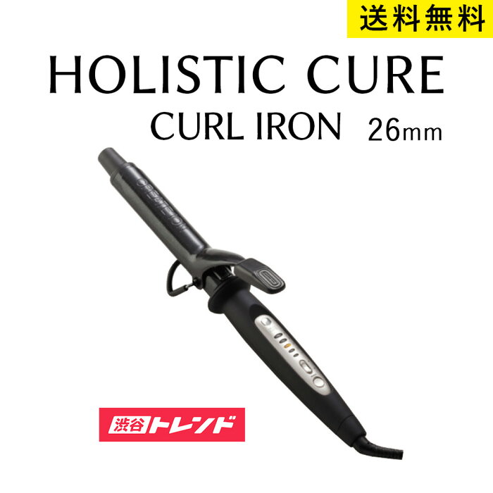 カールアイロン 26mm | 在庫限り★ HOLISTIC CURE ホリスティックキュア 海外対応 使うたびツヤ・潤い与え、まとまりのある髪に♪ ヘアアイロン コテ 巻き髪 ヘアセット 美容室 セラミック テラヘルツ 正規品